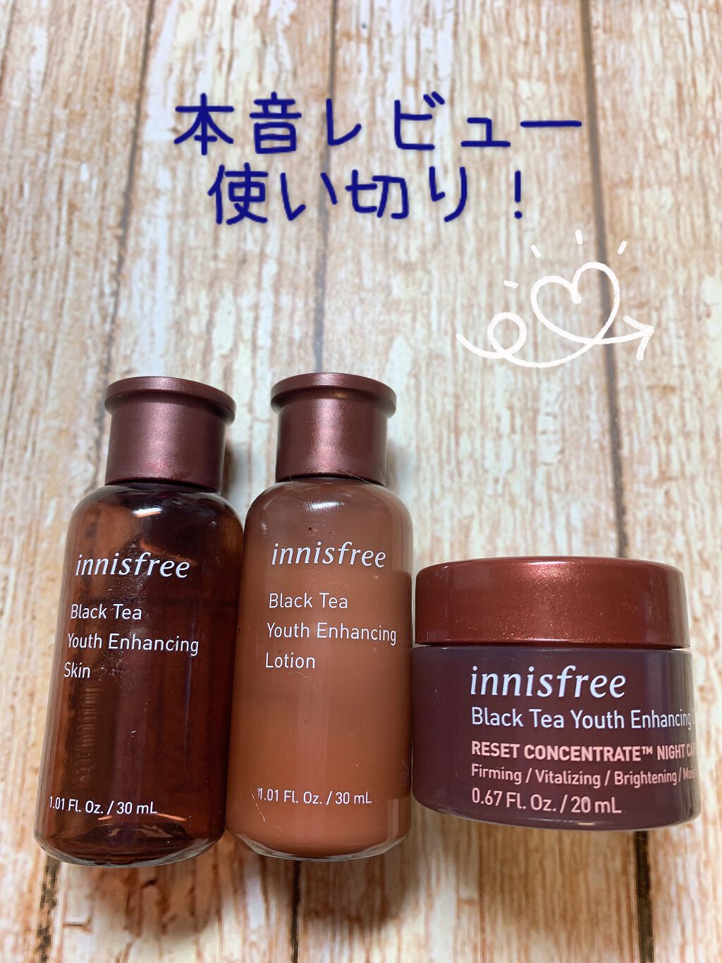 ブラックティー ユース クリーム/innisfree/フェイスクリームを使ったクチコミ(1枚目)