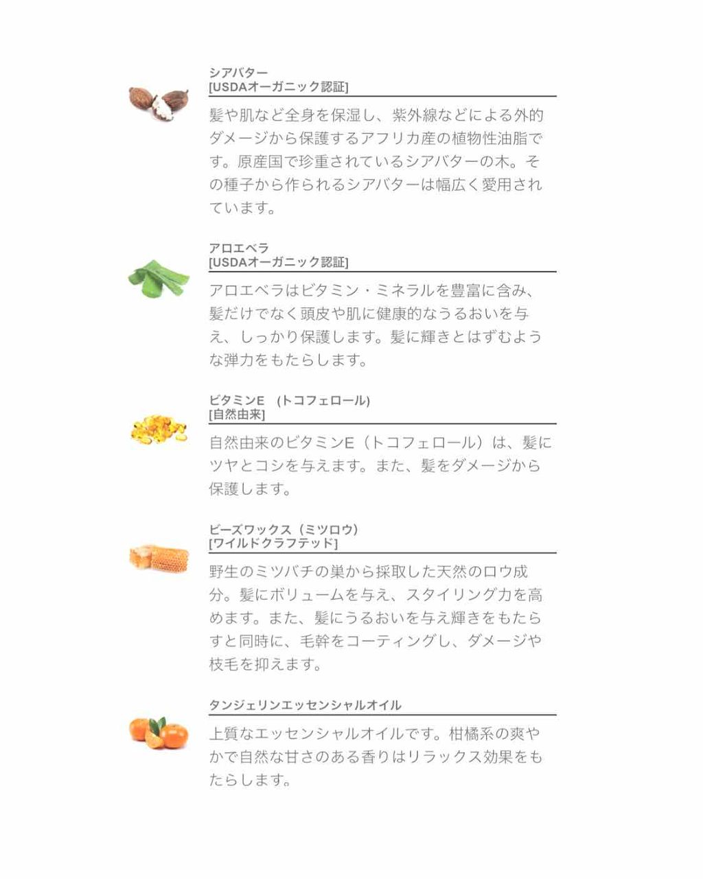 ヘアワックス/ザ・プロダクト/ヘアワックス・クリームを使ったクチコミ(4枚目)