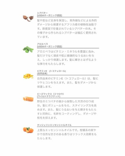 ヘアワックス/ザ・プロダクト/ヘアワックス・クリームを使ったクチコミ(4枚目)