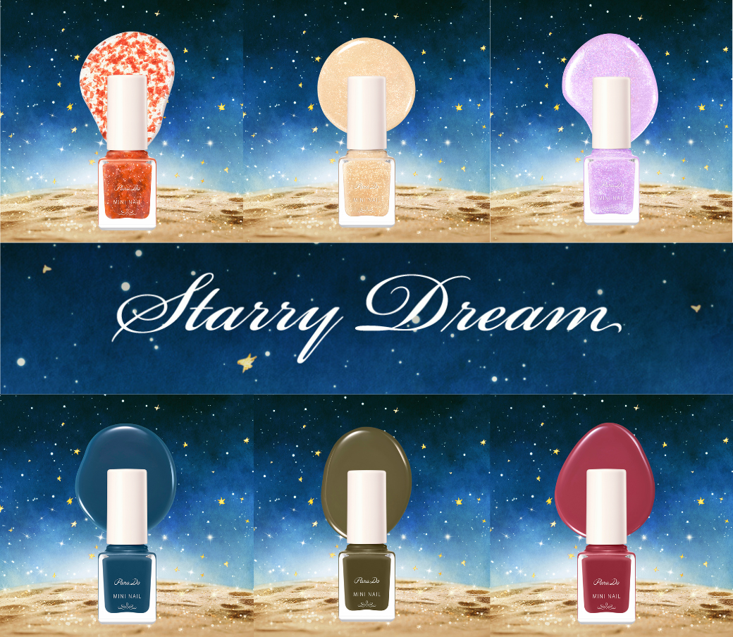 ミニネイル/パラドゥ/マニキュアを使ったクチコミ(1枚目)