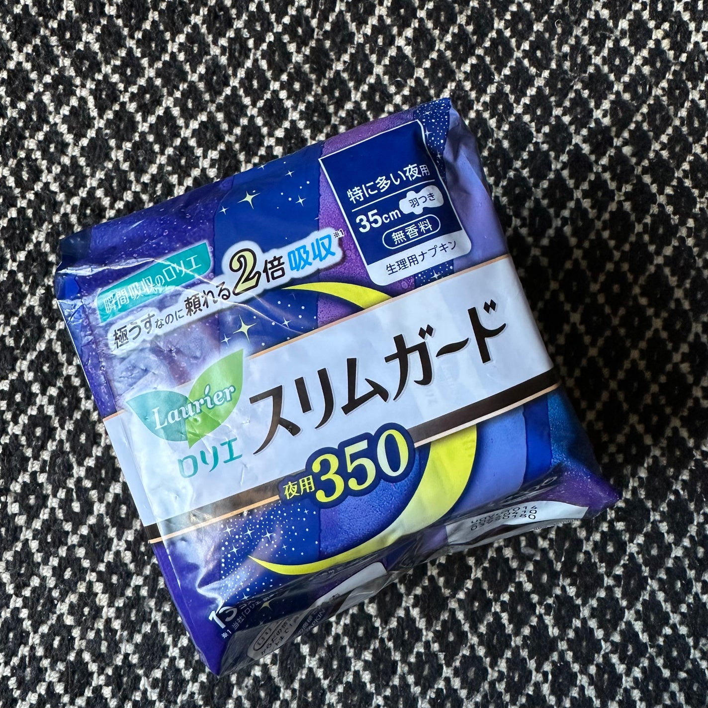 スリムガード (特に多い夜用350 13コ入)/ロリエ/ナプキンを使ったクチコミ(1枚目)