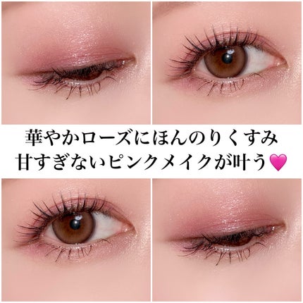 アイデザイナー n/SNIDEL BEAUTY/アイシャドウパレットを使ったクチコミ(5枚目)