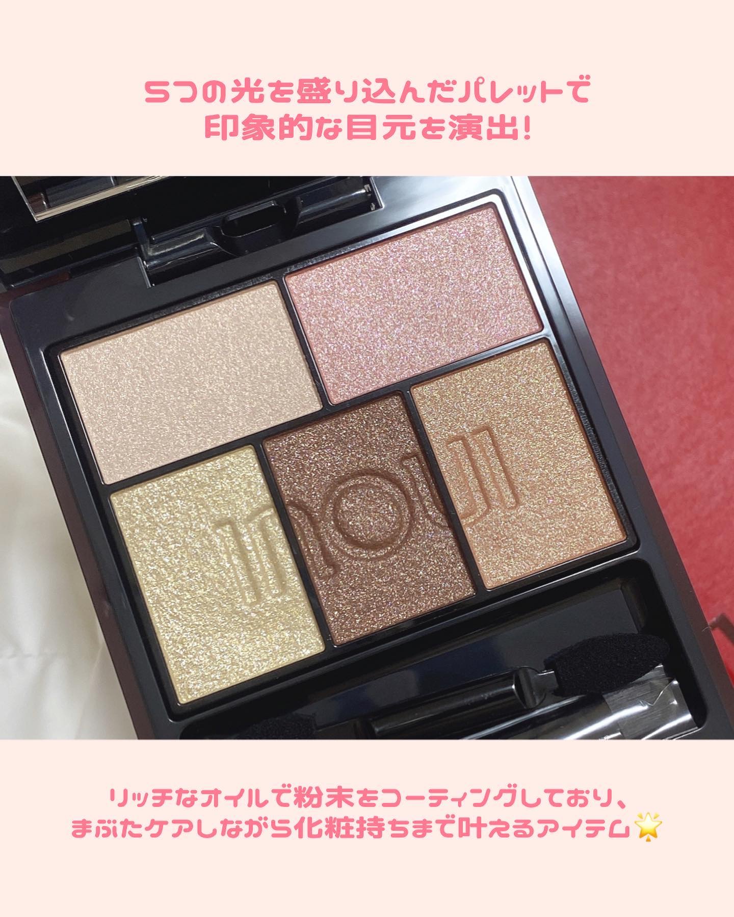 インウイ アイズ 06 ウォームブラウン/INOUI/アイシャドウパレットを使ったクチコミ（3枚目）