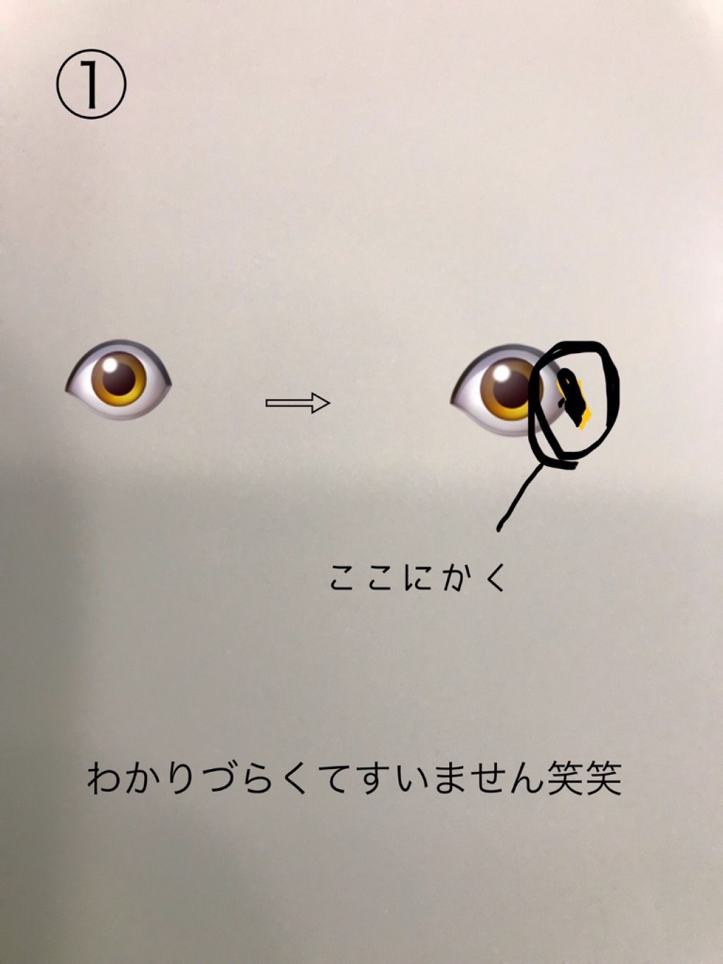 クリア マスカラR/CEZANNE/マスカラ下地を使ったクチコミ（2枚目）