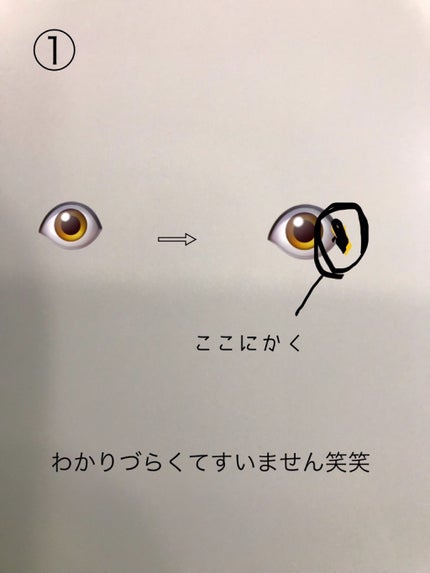 メーキャップ ベース クリーム/ちふれ/化粧下地を使ったクチコミ(2枚目)