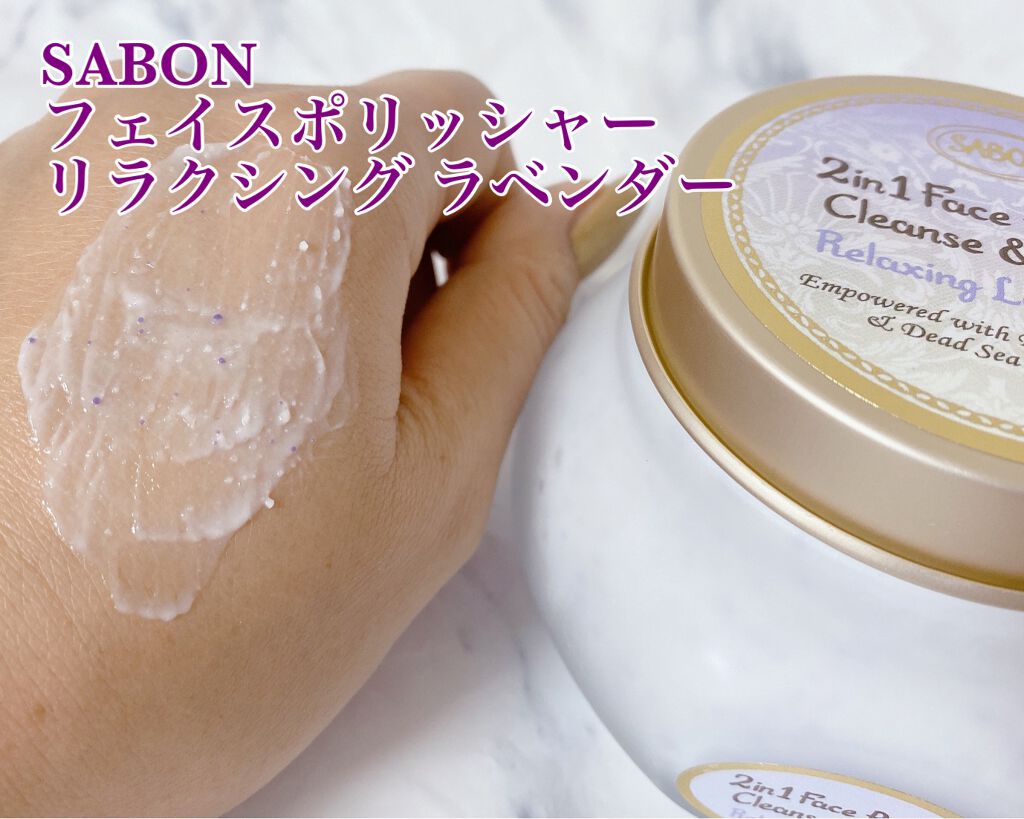 フェイシャルスクラブ フルールドゥベール/Ambath(アンバス)/スクラブ・ゴマージュを使ったクチコミ(4枚目)