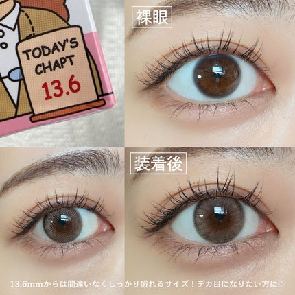 フラッフィー ロング&カール マスカラ/BLEND BERRY/マスカラを使ったクチコミ(7枚目)