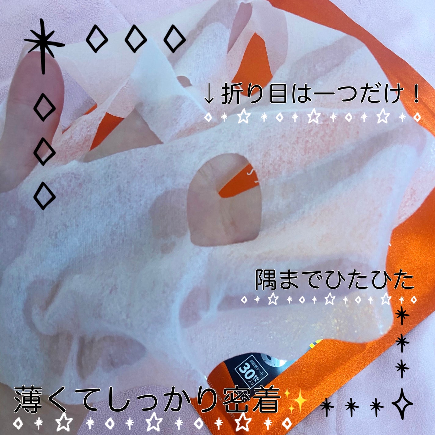 VC-100フェイスマスク/i-samu/シートマスク・パックを使ったクチコミ(3枚目)