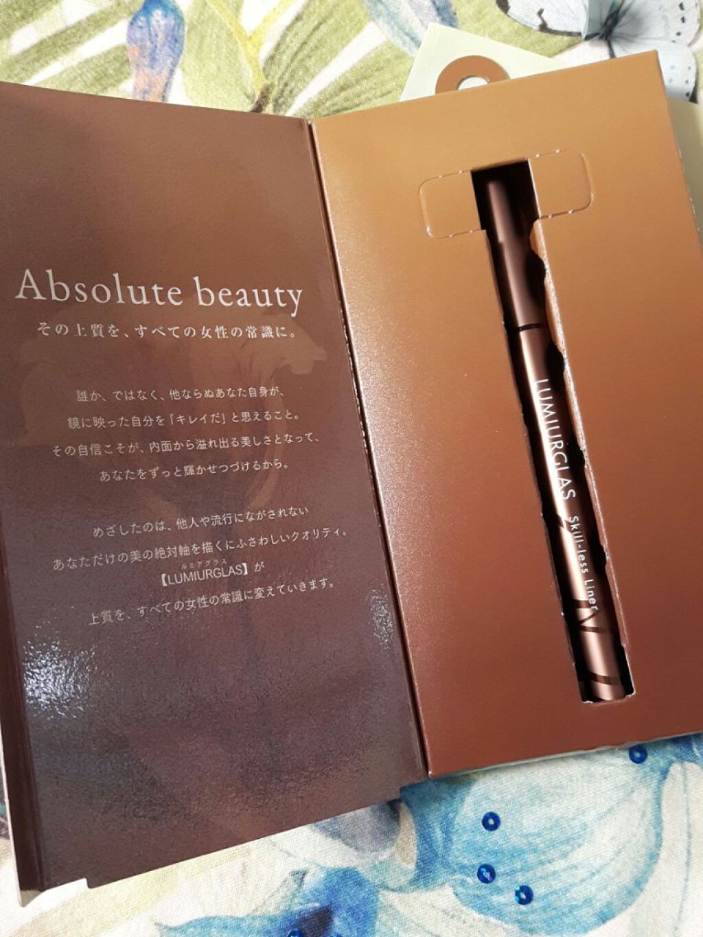 スキルレスライナー/LUMIURGLAS/リキッドアイライナーを使ったクチコミ（3枚目）