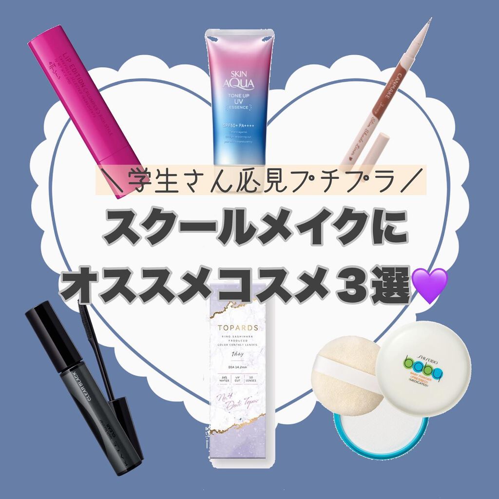 資生堂ベビーパウダー(プレスド)/ベビー/ボディパウダーを使ったクチコミ(1枚目)