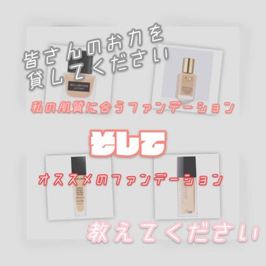 ぴぁ*❀🌸٭ on LIPS 「皆様のお力をお貸しください…！！🥺💦私、ぴぁと申します🎶よろし..」（1枚目）