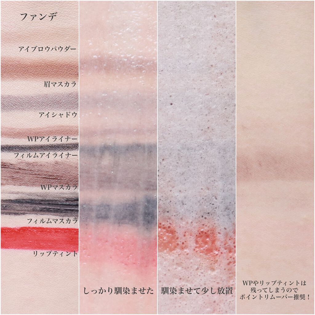 うー on LIPS 「\しっとりつるんとした肌に/#KCむきタマつるん#発泡美容液ク..」(5枚目)