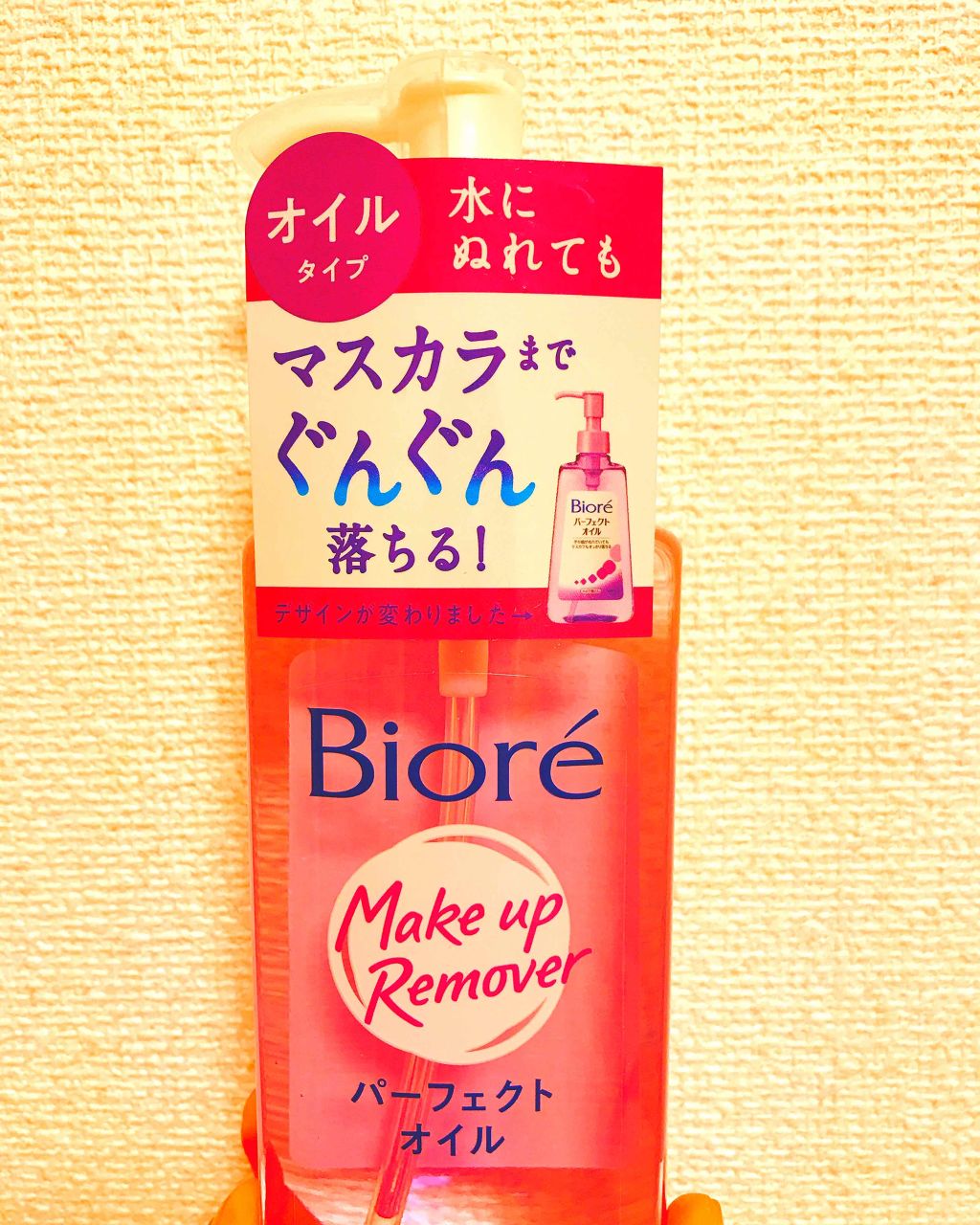 ã¡ã€ã¯èœãšã ããŒãã§ã¯ããªã€ã«/ããªã¬/ãªã€ã«ã¯ã¬ã³ãžã³ã°ã䜿ã£ãã¯ãã³ãïŒ1æç®ïŒ