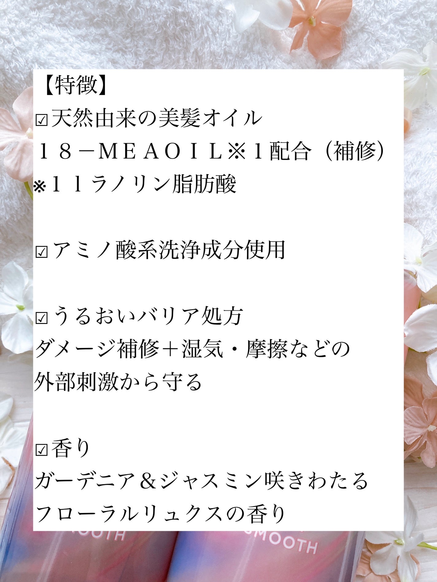 エッセンシャルプレミアム バリアシャンプー・コンディショナー シルキー&スムース/エッセンシャル/市販シャンプーを使ったクチコミ(3枚目)