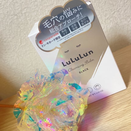 ルルルン クレンジングバーム(アロマタイプ)/ルルルン/クレンジングバームを使ったクチコミ(1枚目)