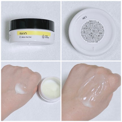 SKIOトライアルキット/SKIO/トライアルキットを使ったクチコミ(5枚目)