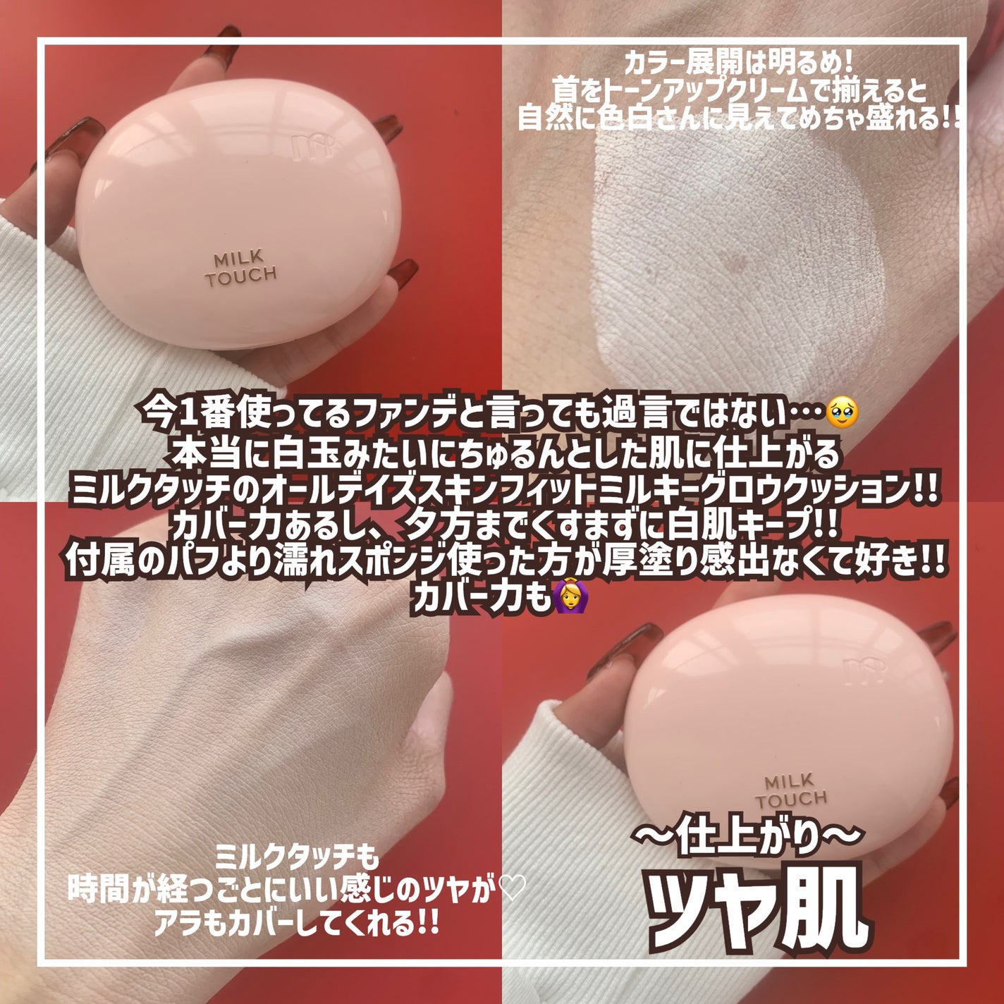 ãšãã»ã³ã¹ ã¹ãã³ã°ã㊠ãã¡ã³ããŒã·ã§ã³/SHISEIDO/ãªããããã¡ã³ããŒã·ã§ã³ã䜿ã£ãã¯ãã³ãïŒ5æç®ïŒ