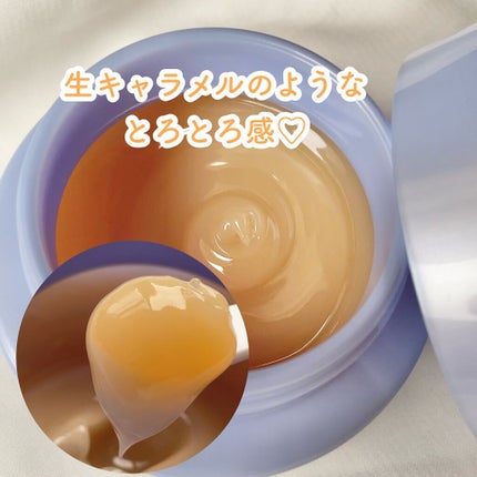 パーフェクトメルティングバーム/SENKA(専科)/クレンジングバームを使ったクチコミ(3枚目)