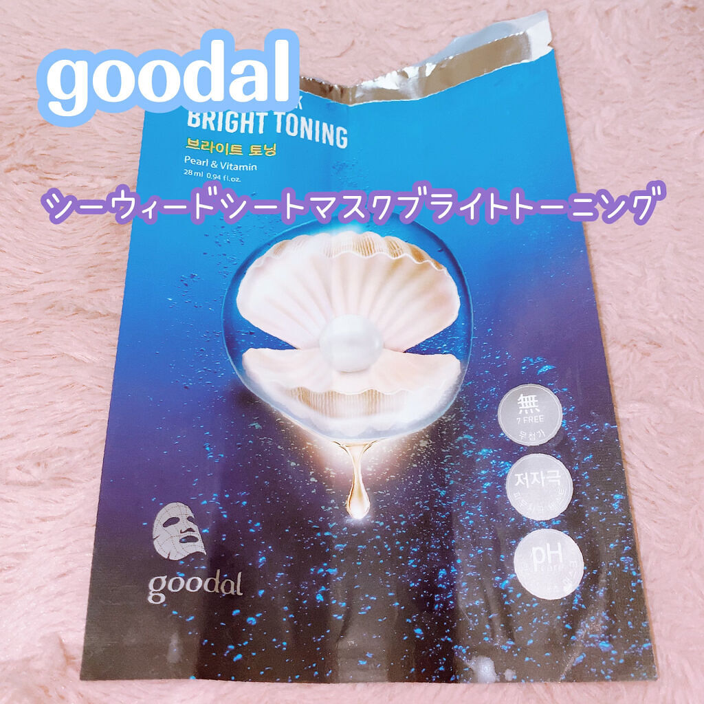 シーウィードシートマスクブライトトーニング/goodal/シートマスク・パックを使ったクチコミ（1枚目）
