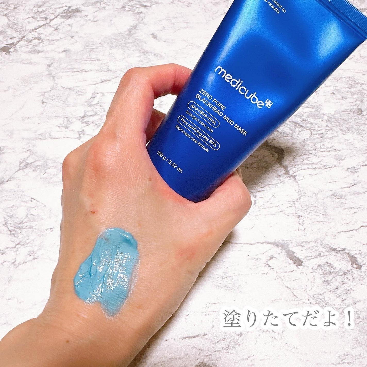 ゼロ毛穴クレイパック/MEDICUBE/洗い流すパック・マスクを使ったクチコミ(3枚目)