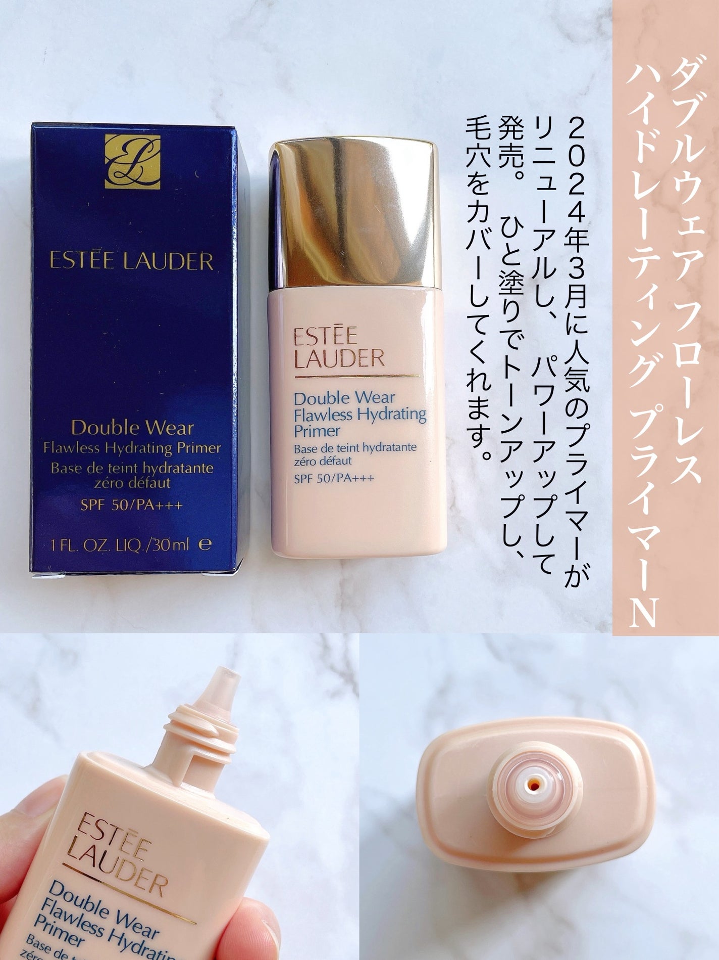 ダブル ウェア ステイ イン プレイス メークアップ /ESTEE LAUDER/リキッドファンデーションを使ったクチコミ(2枚目)