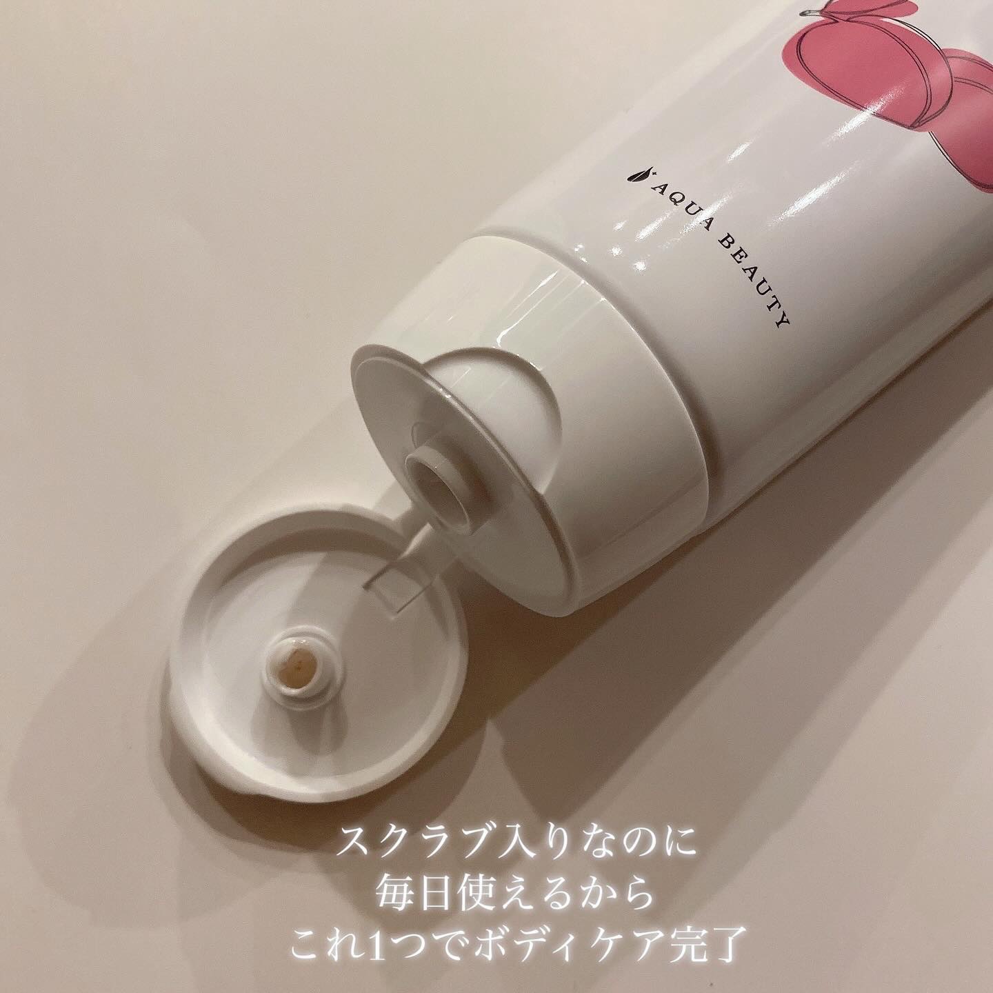 ボディクリームスクラブ/アクアビューティー/ボディスクラブを使ったクチコミ（3枚目）