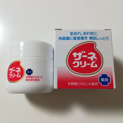 ザーネクリーム/ザーネ/ハンドクリームを使ったクチコミ(1枚目)