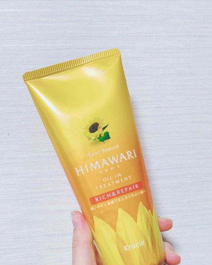 を使ったクチコミ(1枚目)