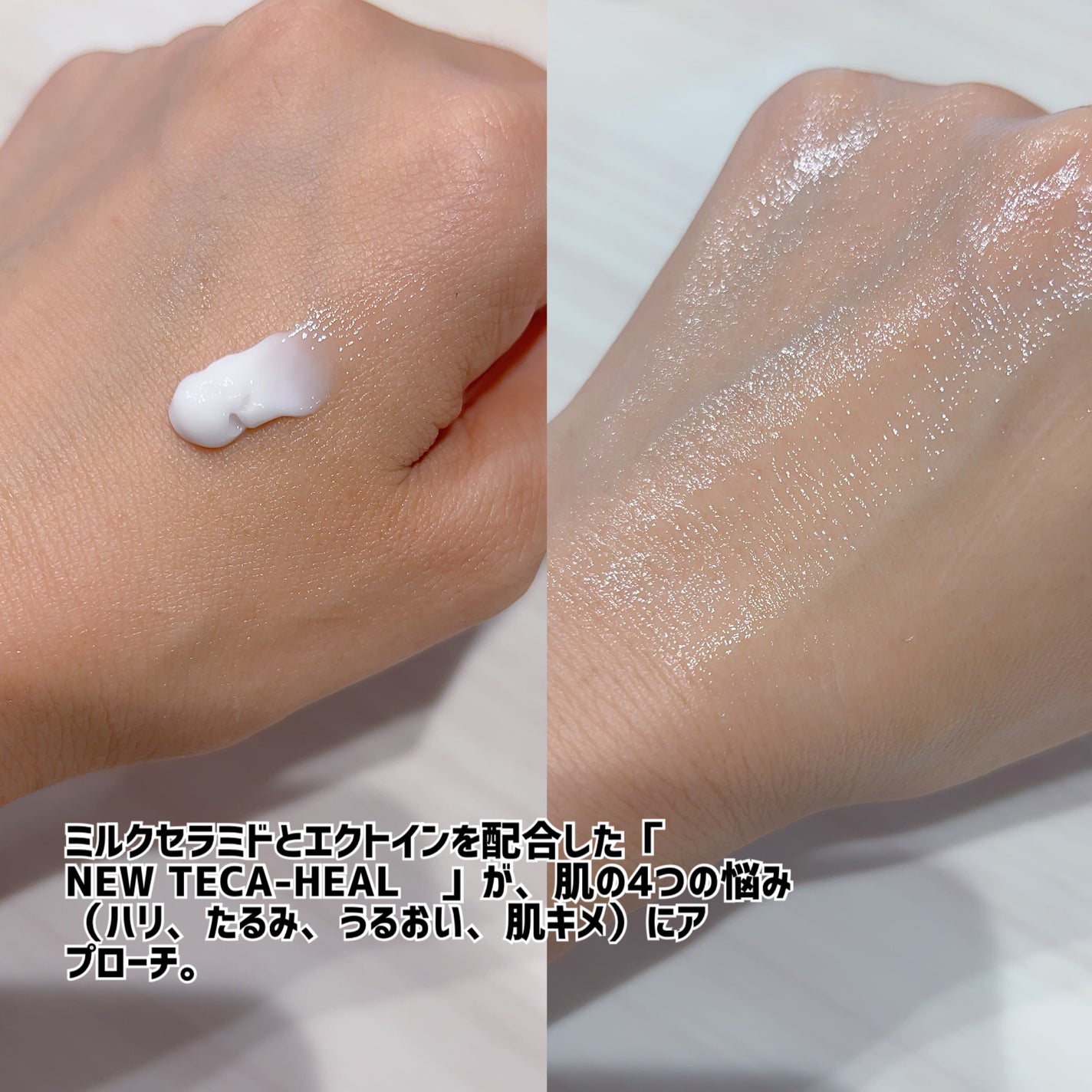 エキスパートマデカクリーム (シグネチャー)/センテリアン24/フェイスクリームを使ったクチコミ(3枚目)