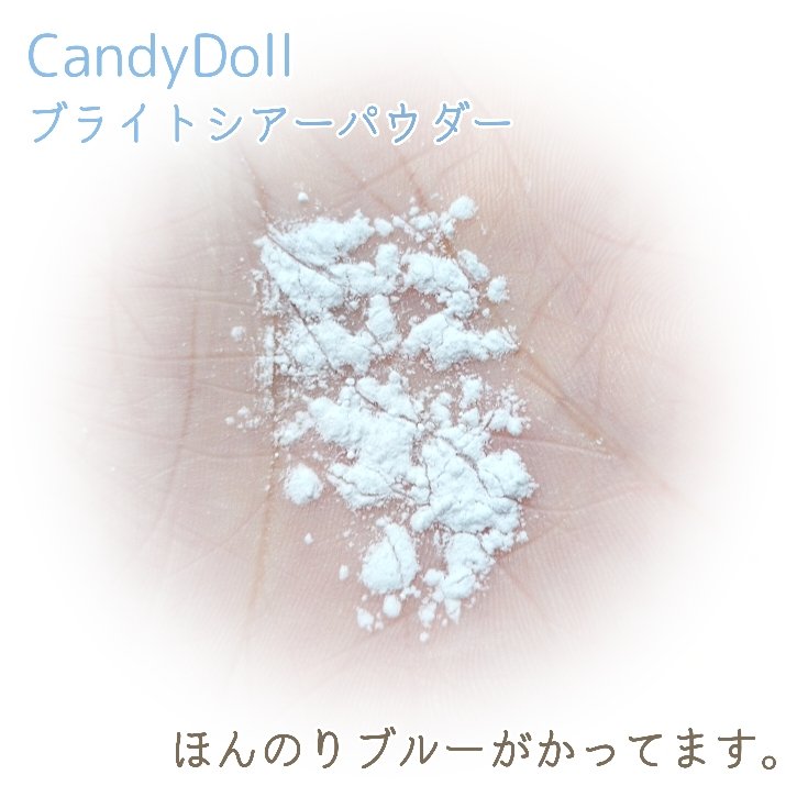 CandyDoll ブライトシアーパウダー＋のクチコミ「ガチレポ企画に当選し、CandyDoll様より商品提供を頂きました。
#CandyDoll #.....」（3枚目）