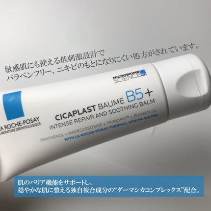 シカプラスト リペアクリーム B5+	/ラ ロッシュ ポゼ/フェイスクリームを使ったクチコミ(2枚目)