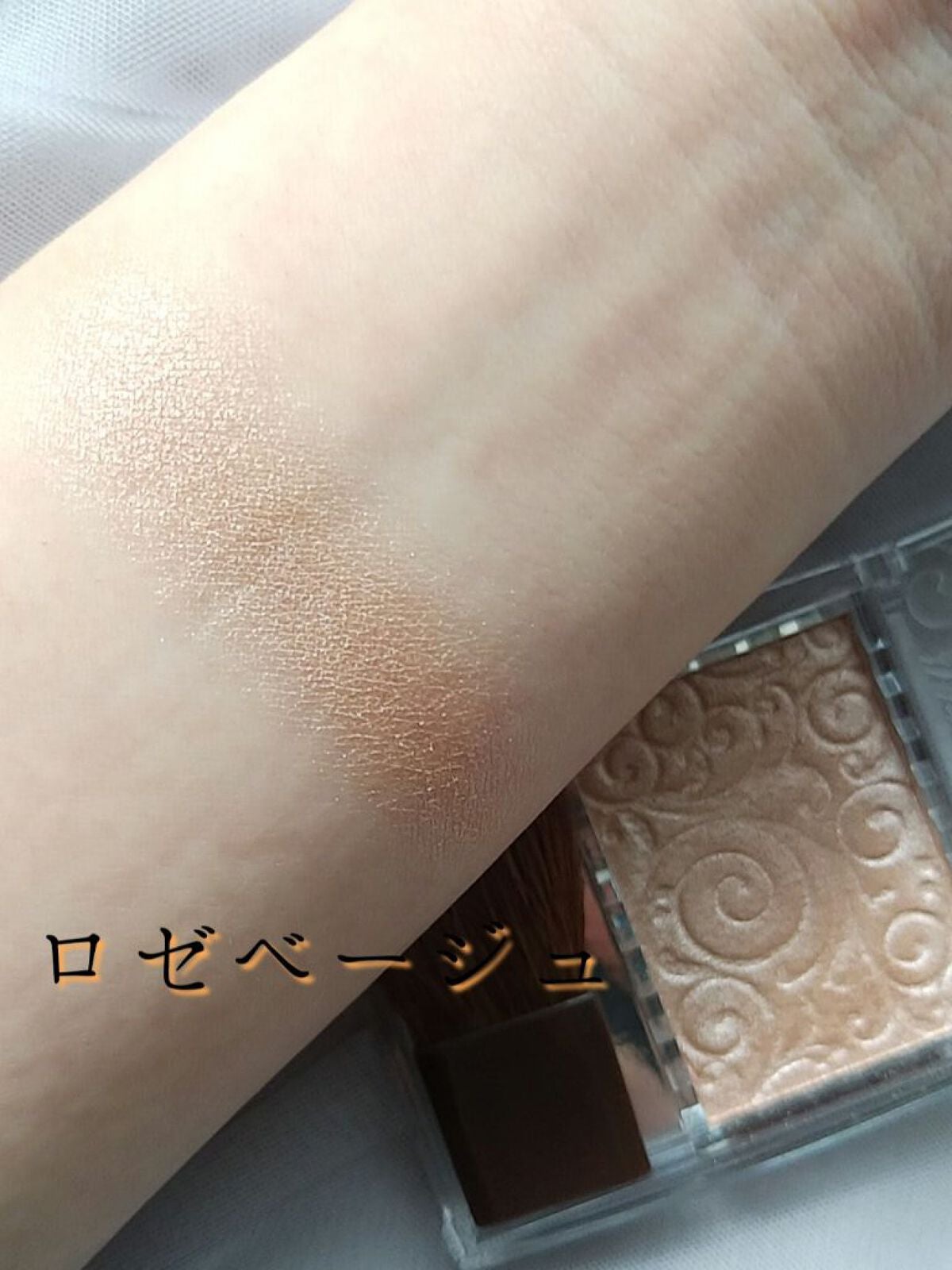 パールグロウハイライト/CEZANNE/パウダーハイライトを使ったクチコミ(4枚目)