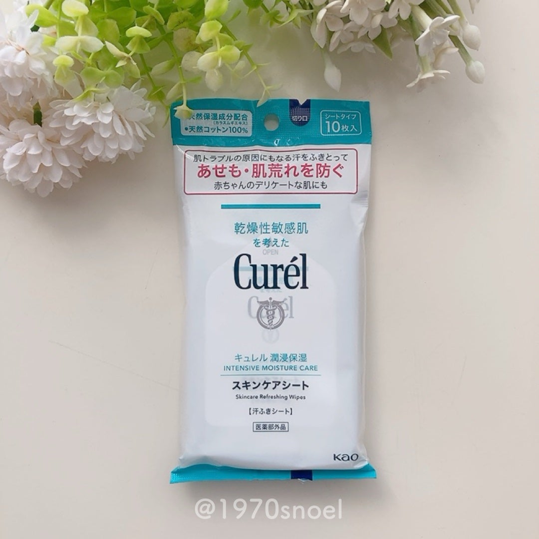 スキンケアシート/キュレル/その他スキンケアグッズを使ったクチコミ(6枚目)