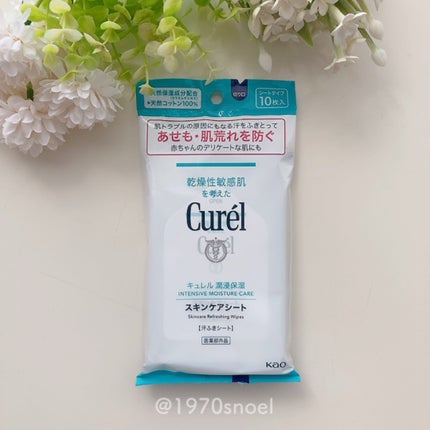 スキンケアシート/キュレル/その他スキンケアグッズを使ったクチコミ(6枚目)
