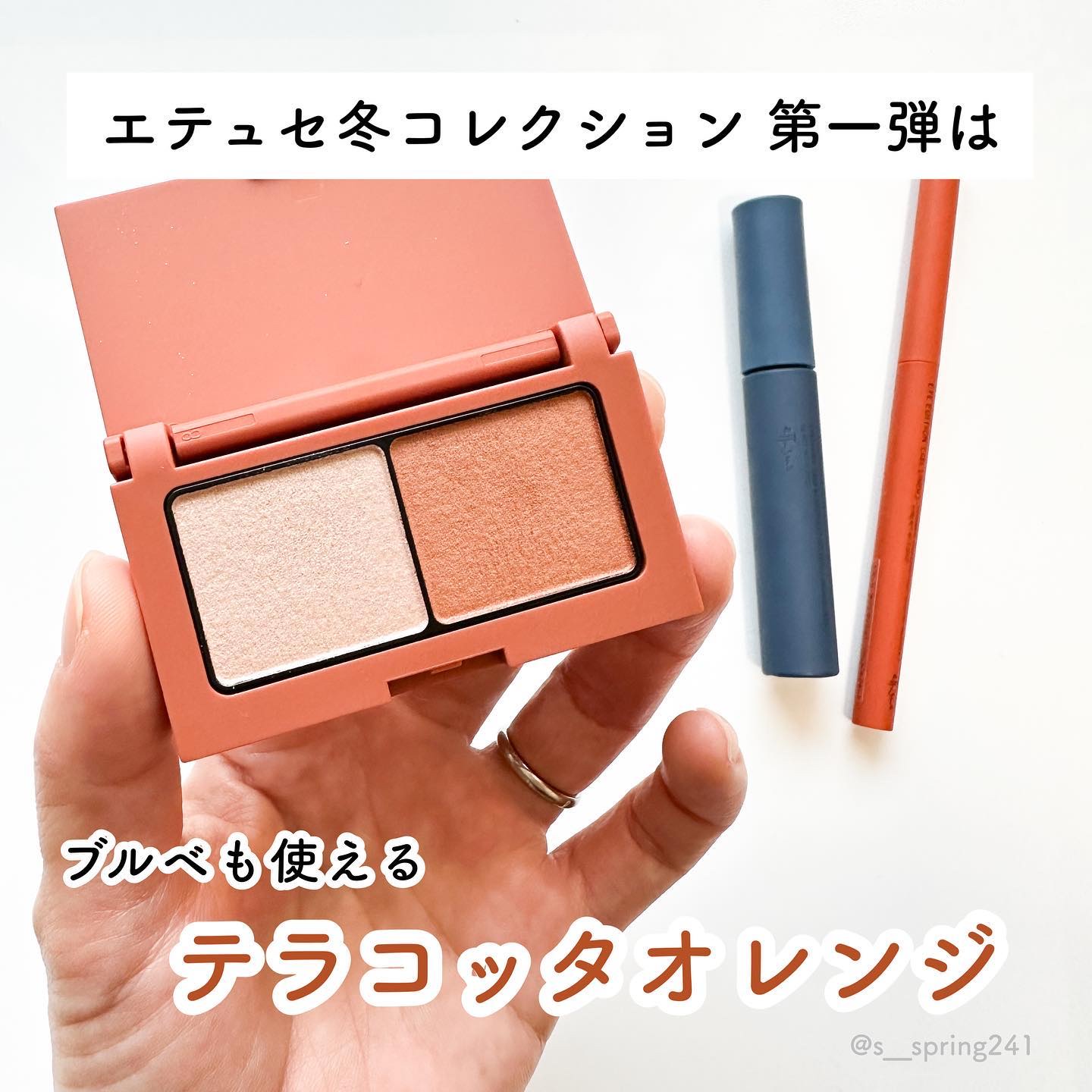 エテュセ アイエディション(マスカラ)/ettusais/マスカラを使ったクチコミ（2枚目）