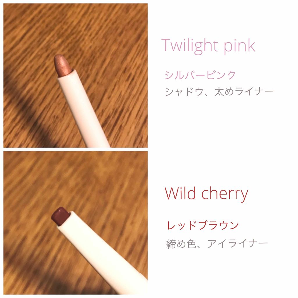 スパークルシャドウペンシルDUO/m.m.m/スティックアイシャドウを使ったクチコミ(3枚目)