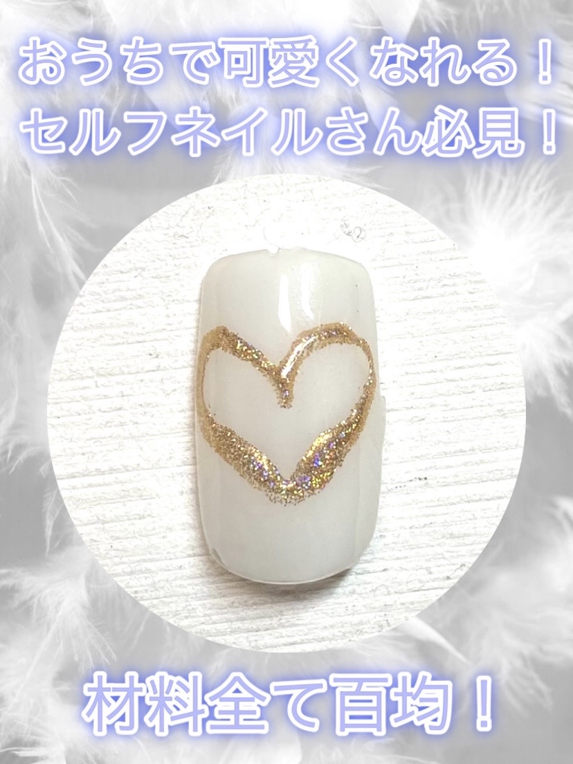 BRG ジェルネイル/DAISO/ジェルネイルを使ったクチコミ（1枚目）