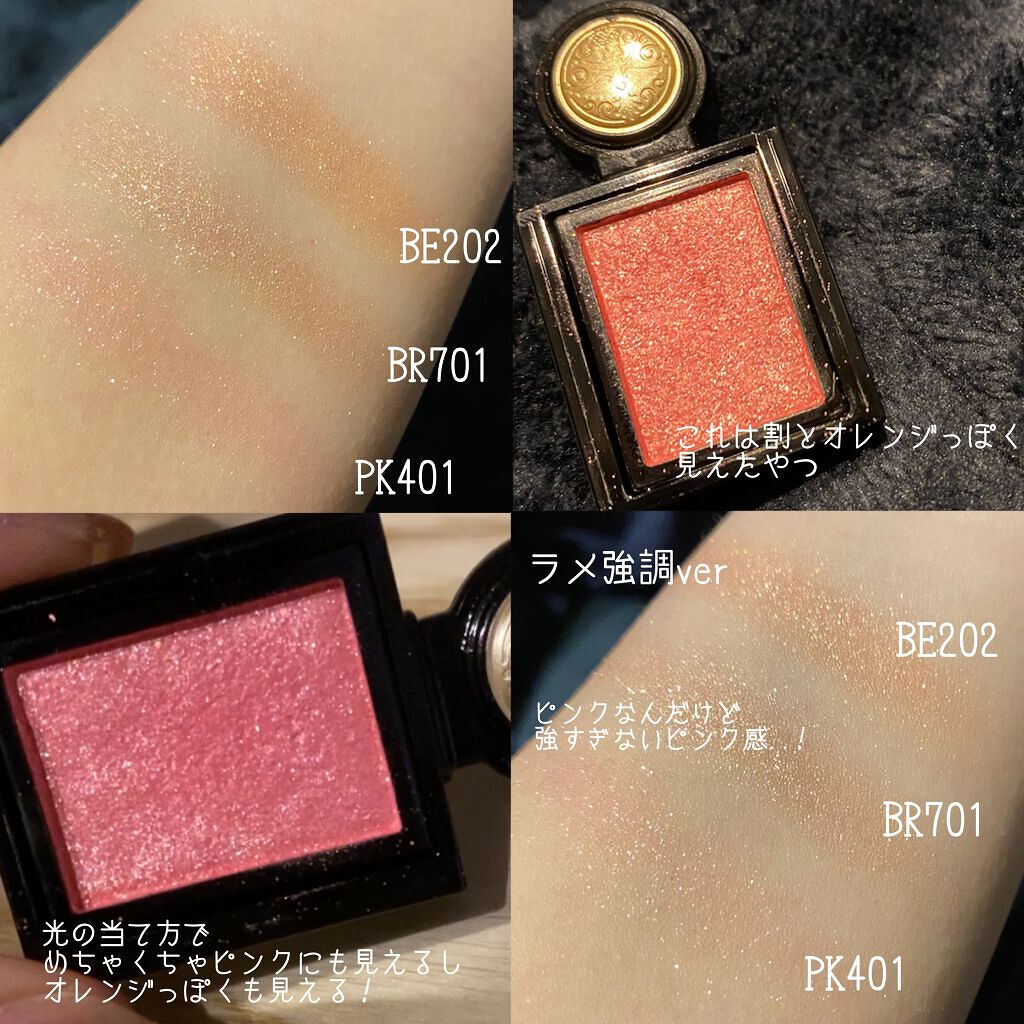 シャドーカスタマイズ (フローティング) PK401 ダリア/MAJOLICA MAJORCA/単色アイシャドウを使ったクチコミ（3枚目）