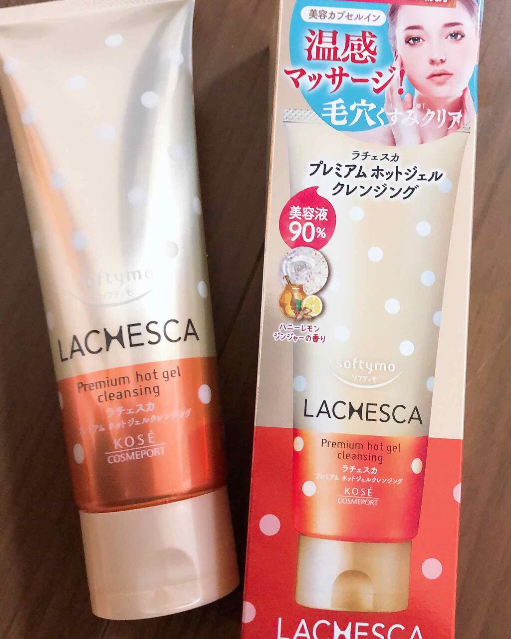 プレミアム ホットジェルクレンジング/ラチェスカ/クレンジングジェルを使ったクチコミ(1枚目)