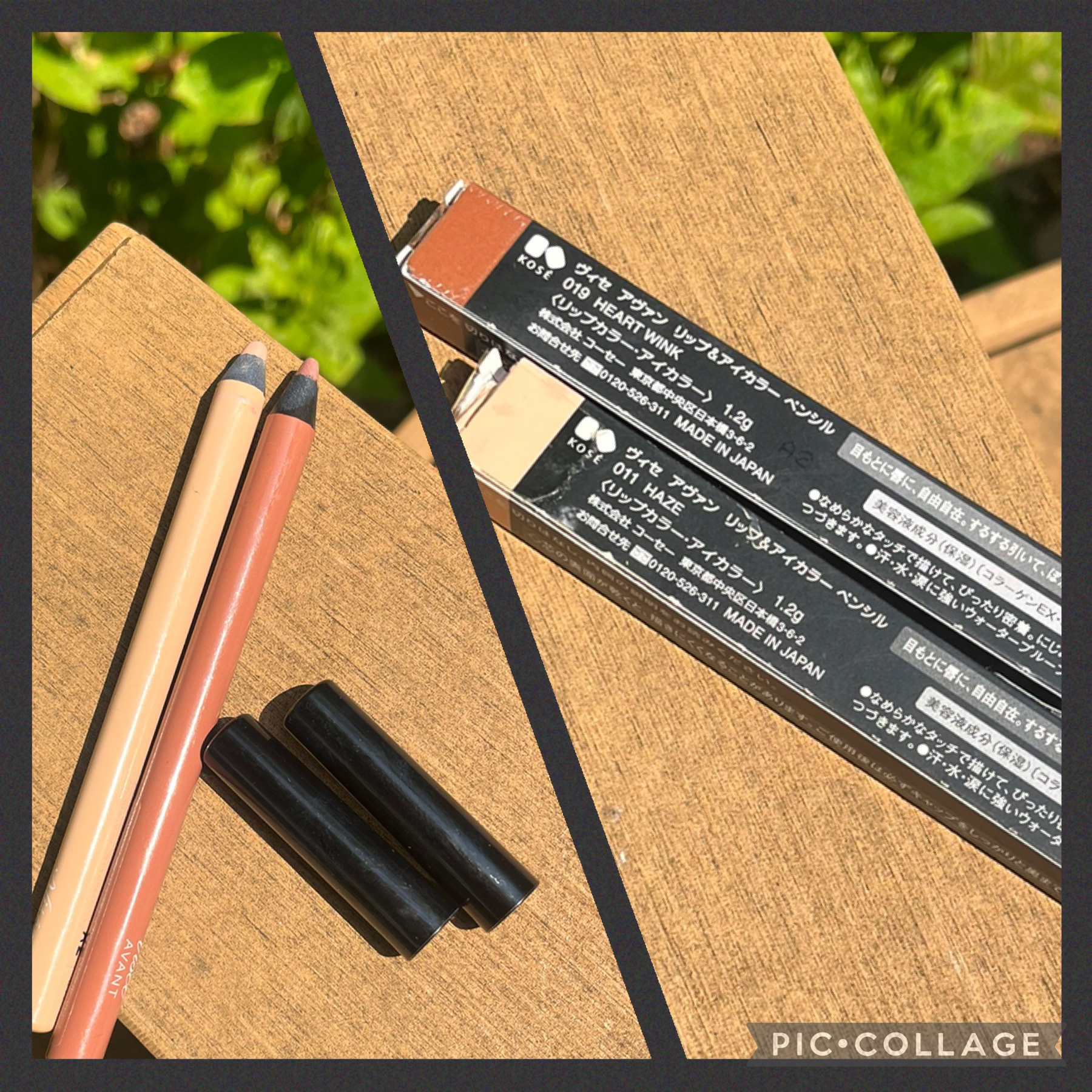 ヴィセ アヴァン リップ&アイカラー ペンシル 011 HAZE/Visée/ペンシルアイライナーを使ったクチコミ（3枚目）