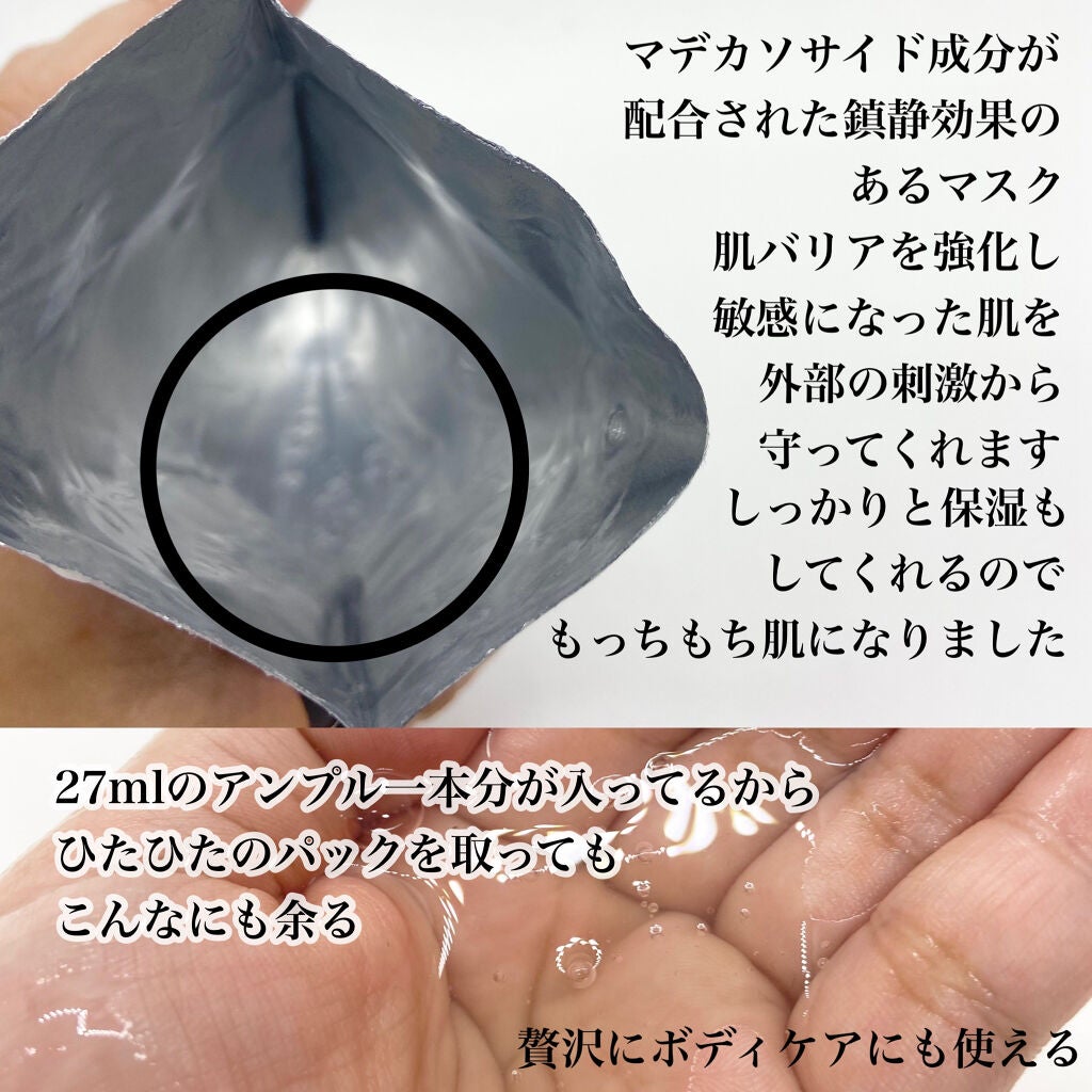 フェイシャルソープブリック アイボリー/Abib /洗顔石鹸を使ったクチコミ(9枚目)