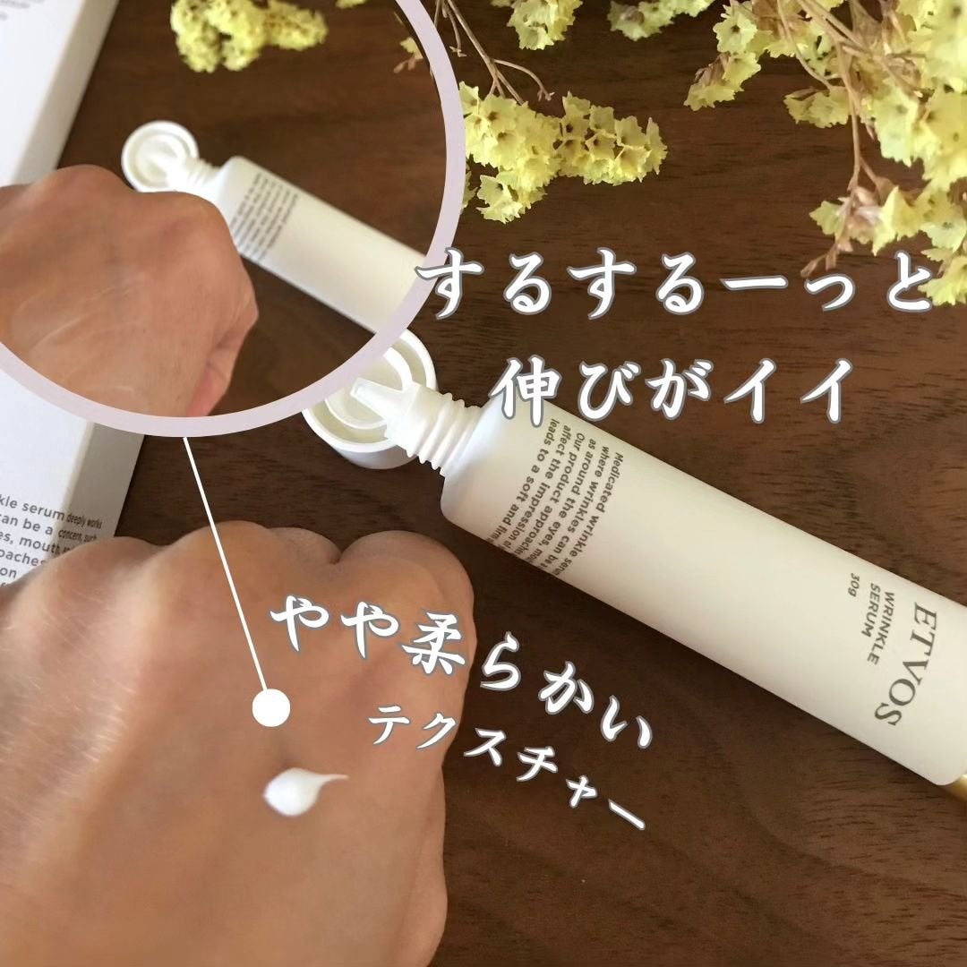 まぁぁぁこちゃん on LIPS 「日本初の成分アプローチ※!!「今」も「これから」も両方に働きか..」(3枚目)