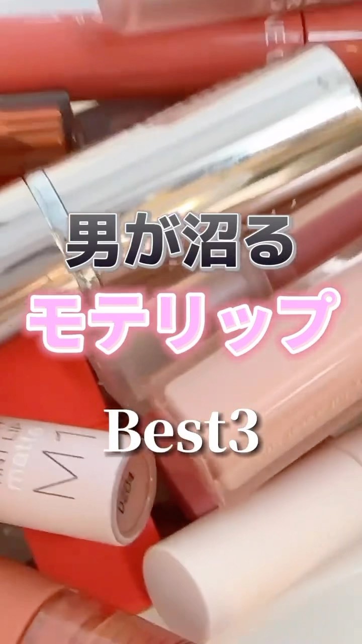 ウォータリーティントリップ/CEZANNE/リップティントを使ったクチコミ（1枚目）