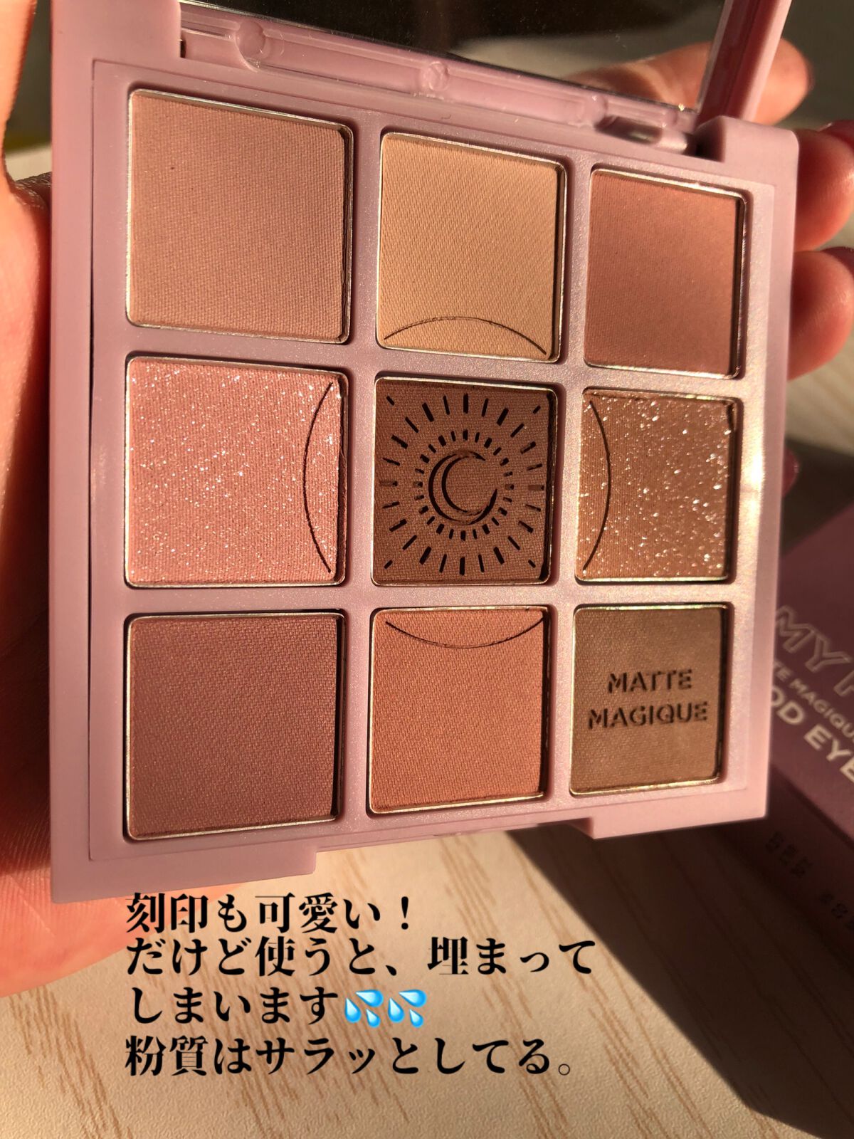 マイフェイブムードアイパレット 9カラー/HOLIKA HOLIKA/アイシャドウパレットを使ったクチコミ（2枚目）