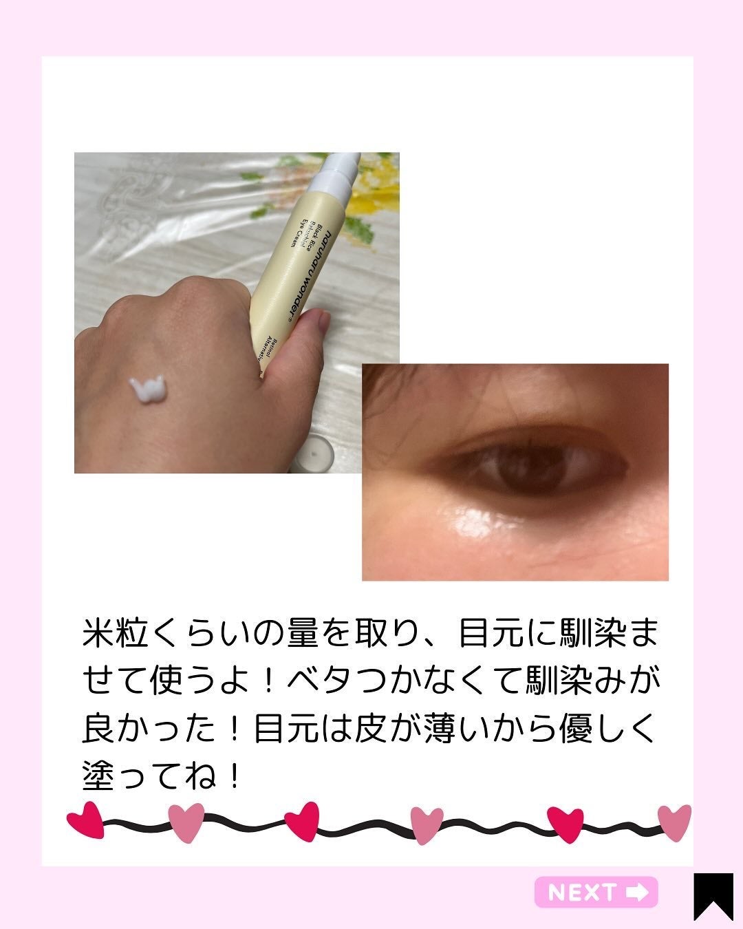Kana on LIPS 「スキンケアは低刺激がいい♡/@kana.cosme2525他の..」(4枚目)