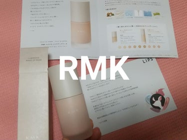 ルミナス メイクアップベース/RMK/化粧下地を使ったクチコミ（1枚目）