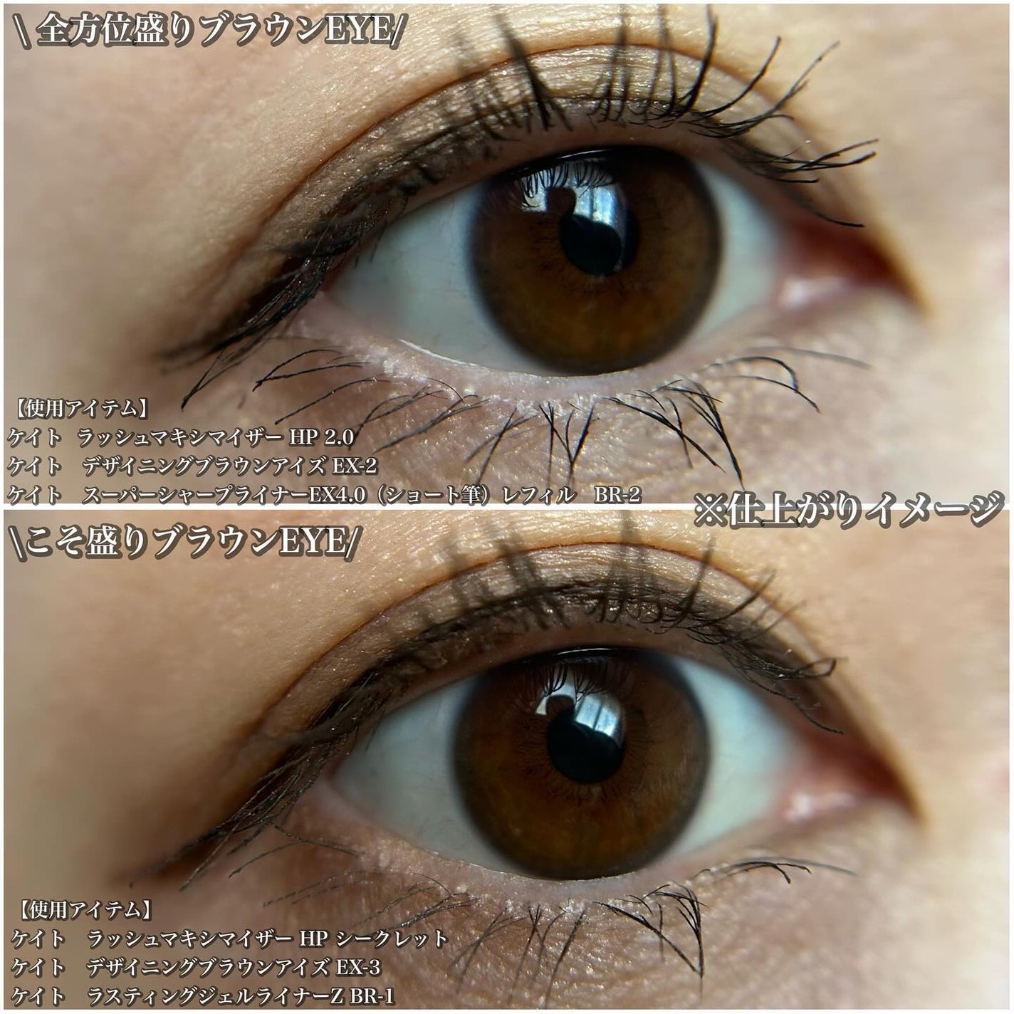 デザイニングブラウンアイズ/KATE/アイシャドウパレットを使ったクチコミ(8枚目)