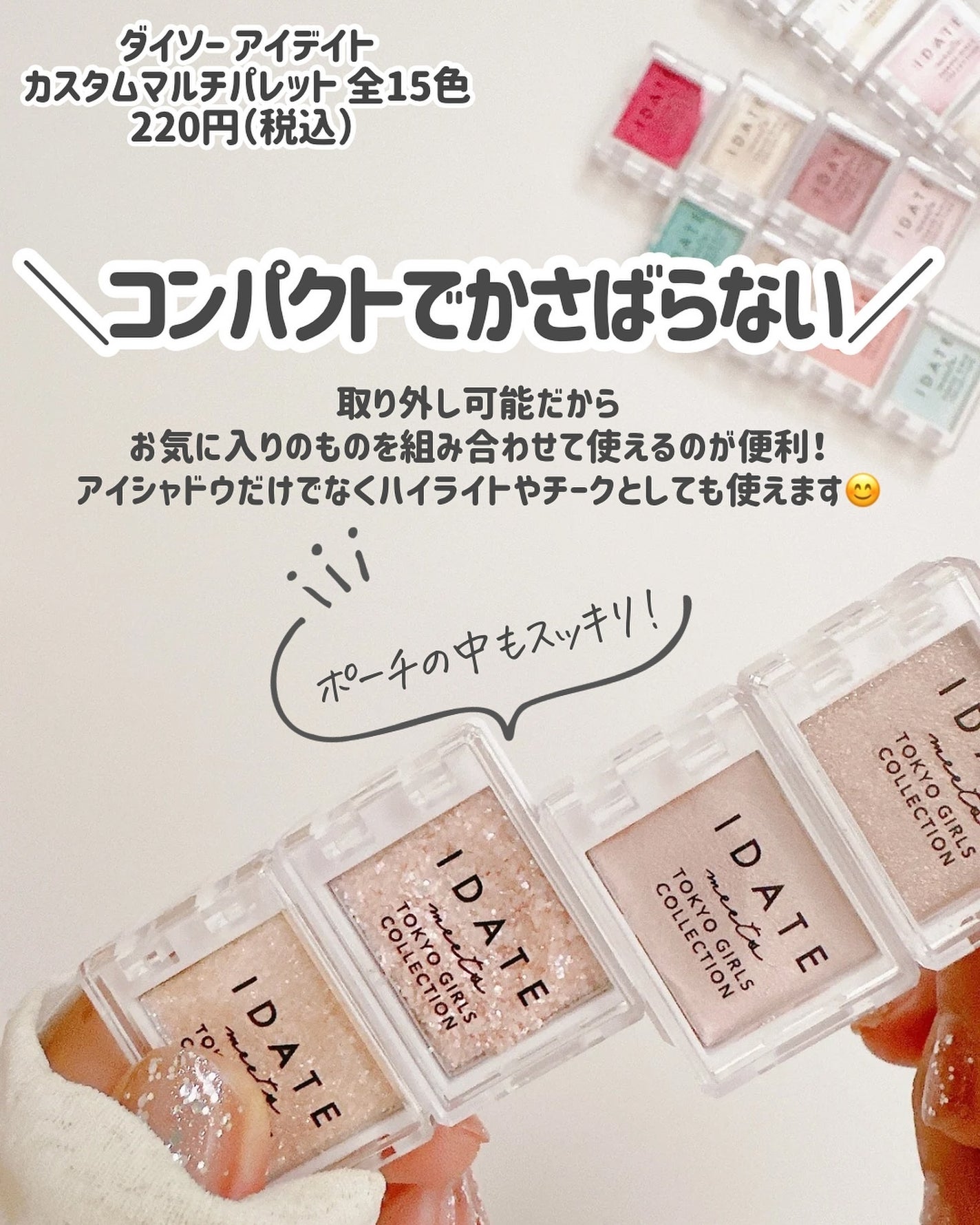 UR GLAM BLOOMING EYE COLOR PALETTE/U R GLAM/アイシャドウパレットを使ったクチコミ(7枚目)