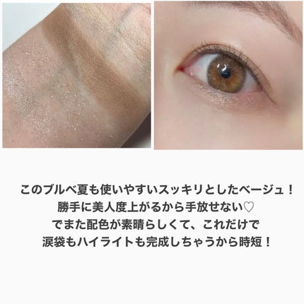 THE アイパレR/b idol/アイシャドウパレットを使ったクチコミ(4枚目)