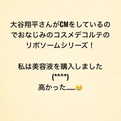 ミノン アミノモイスト モイストチャージ ミルク/ミノン/乳液を使ったクチコミ(2枚目)